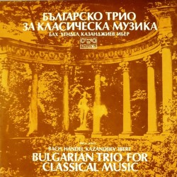 Пластинка Bach / Händel / Kazandjiev / Ibert Bulgarian Trio For Classical Music